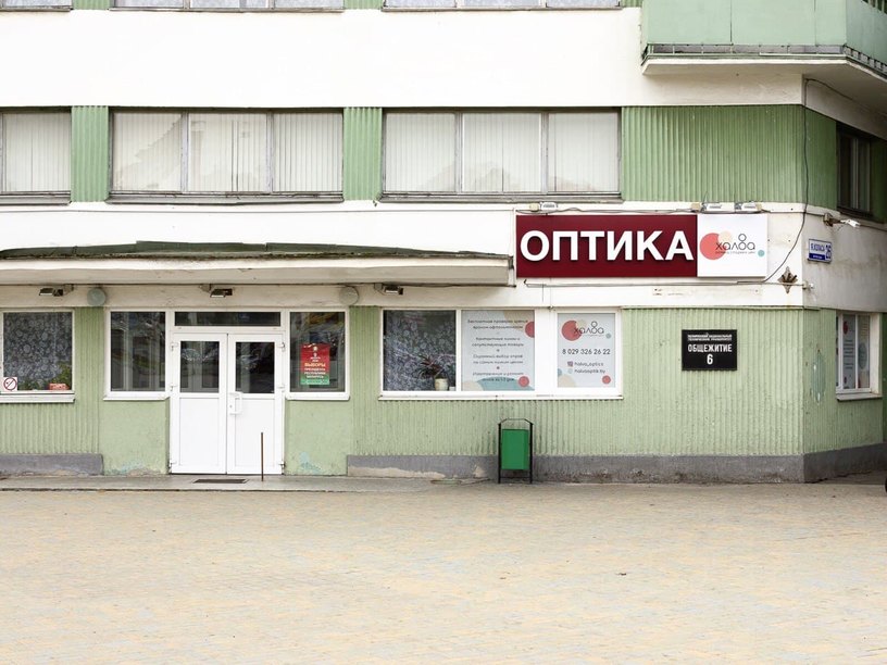 якуба коласа1